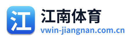 江南体育 Logo